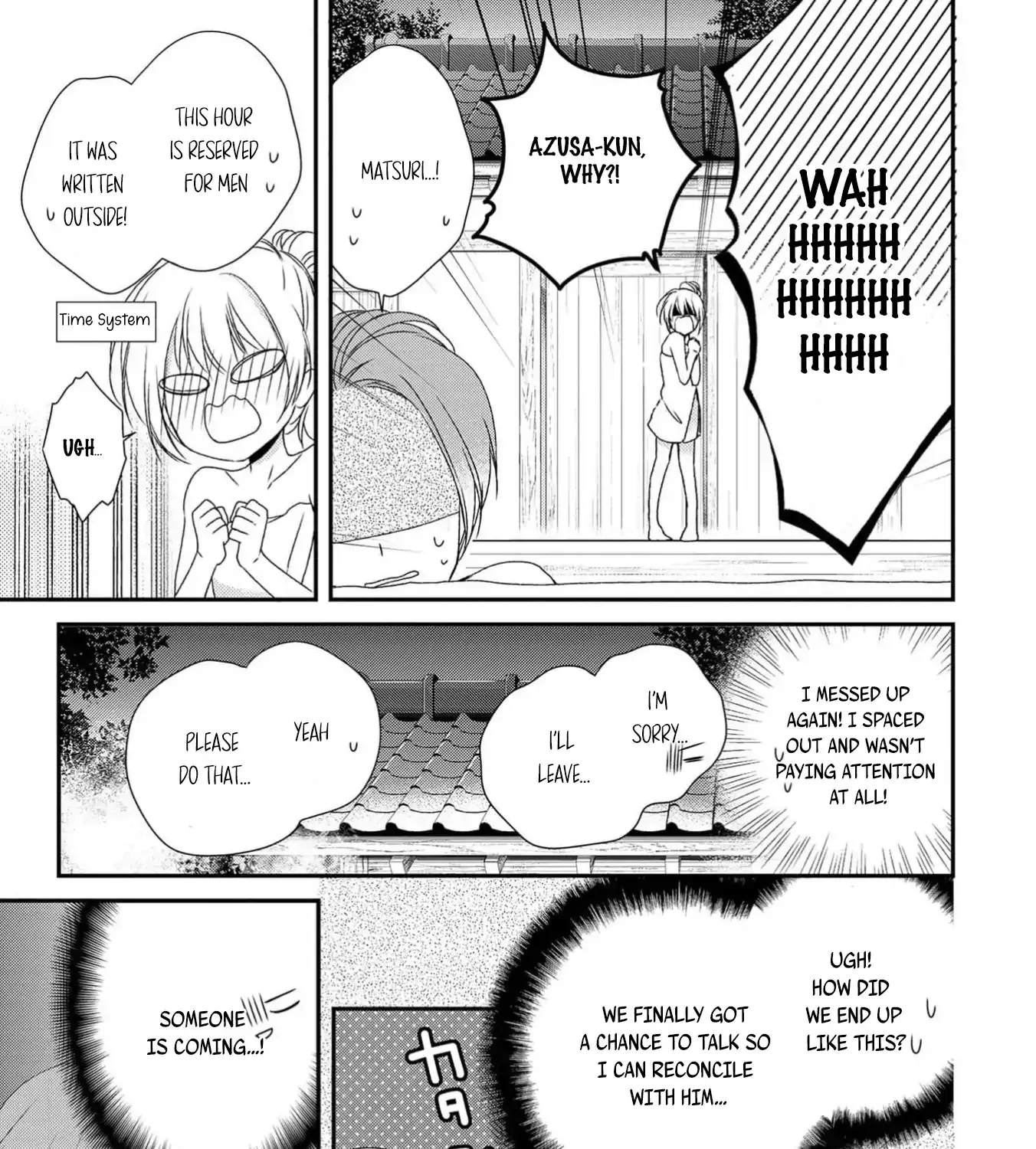 Netsuai Prince - Onii-chan wa Kimi ga Suki Chapter 16 page 21 - 