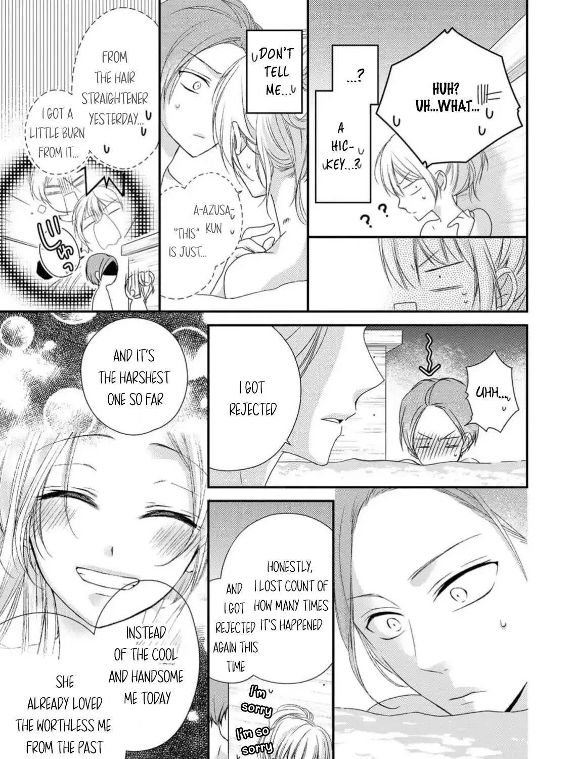 Netsuai Prince - Onii-chan wa Kimi ga Suki Chapter 16 page 33 - 