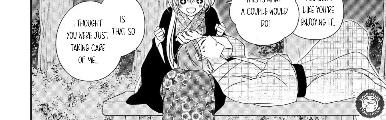 Netsuai Prince - Onii-chan wa Kimi ga Suki Chapter 16 page 44 - 