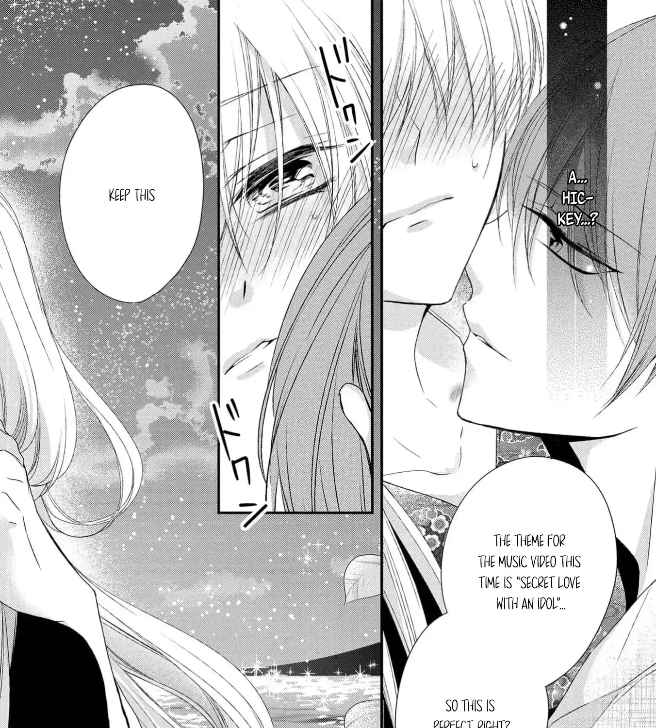 Netsuai Prince - Onii-chan wa Kimi ga Suki Chapter 16 page 55 - 