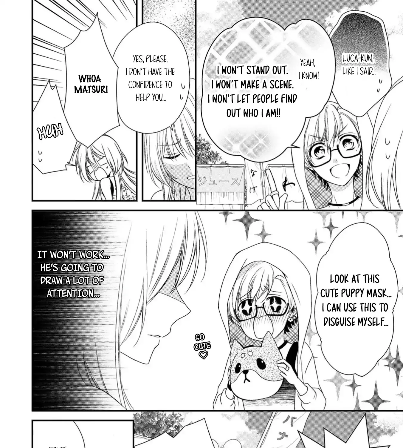 Netsuai Prince - Onii-chan wa Kimi ga Suki Chapter 17 page 19 - 