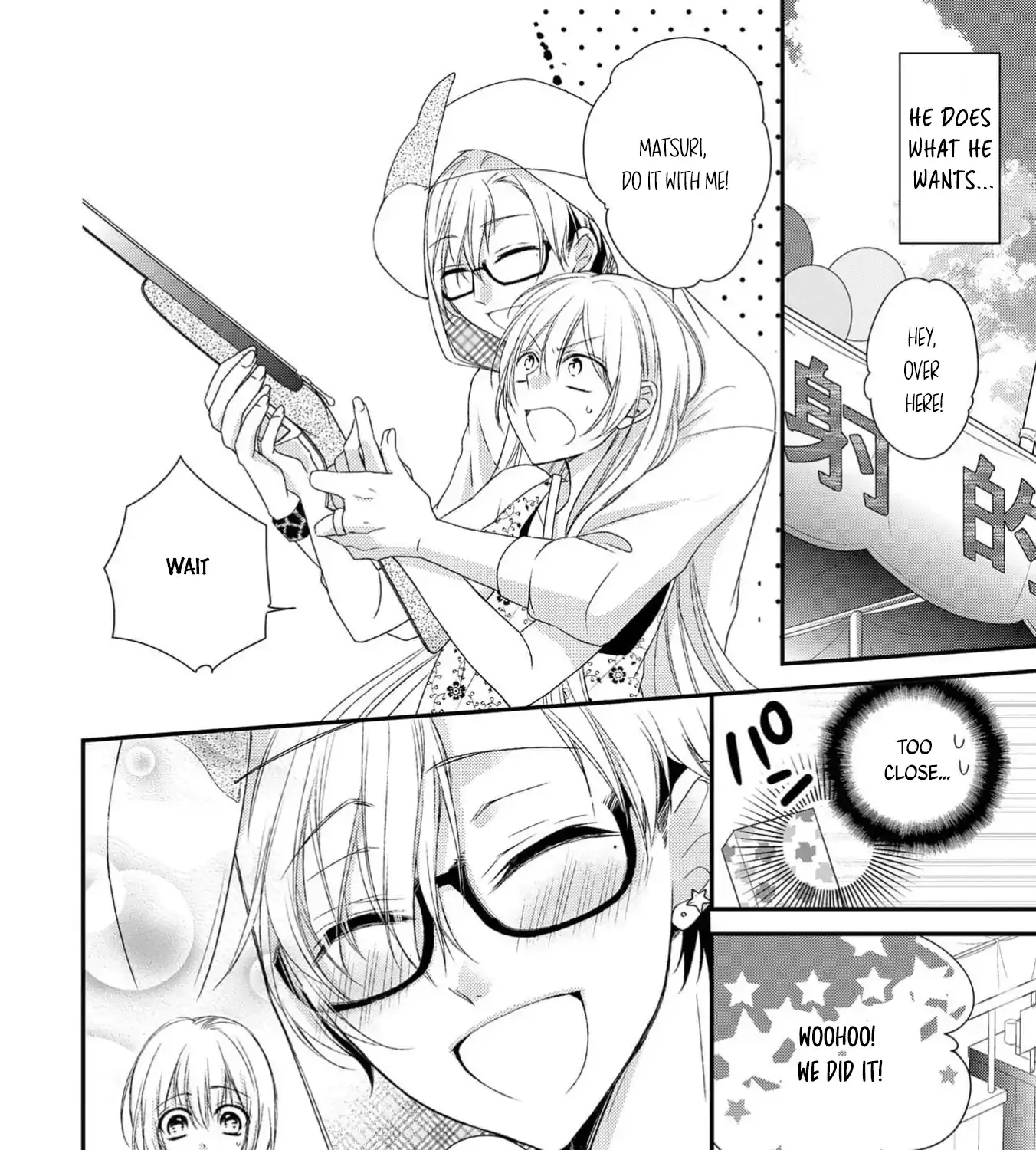 Netsuai Prince - Onii-chan wa Kimi ga Suki Chapter 17 page 23 - 
