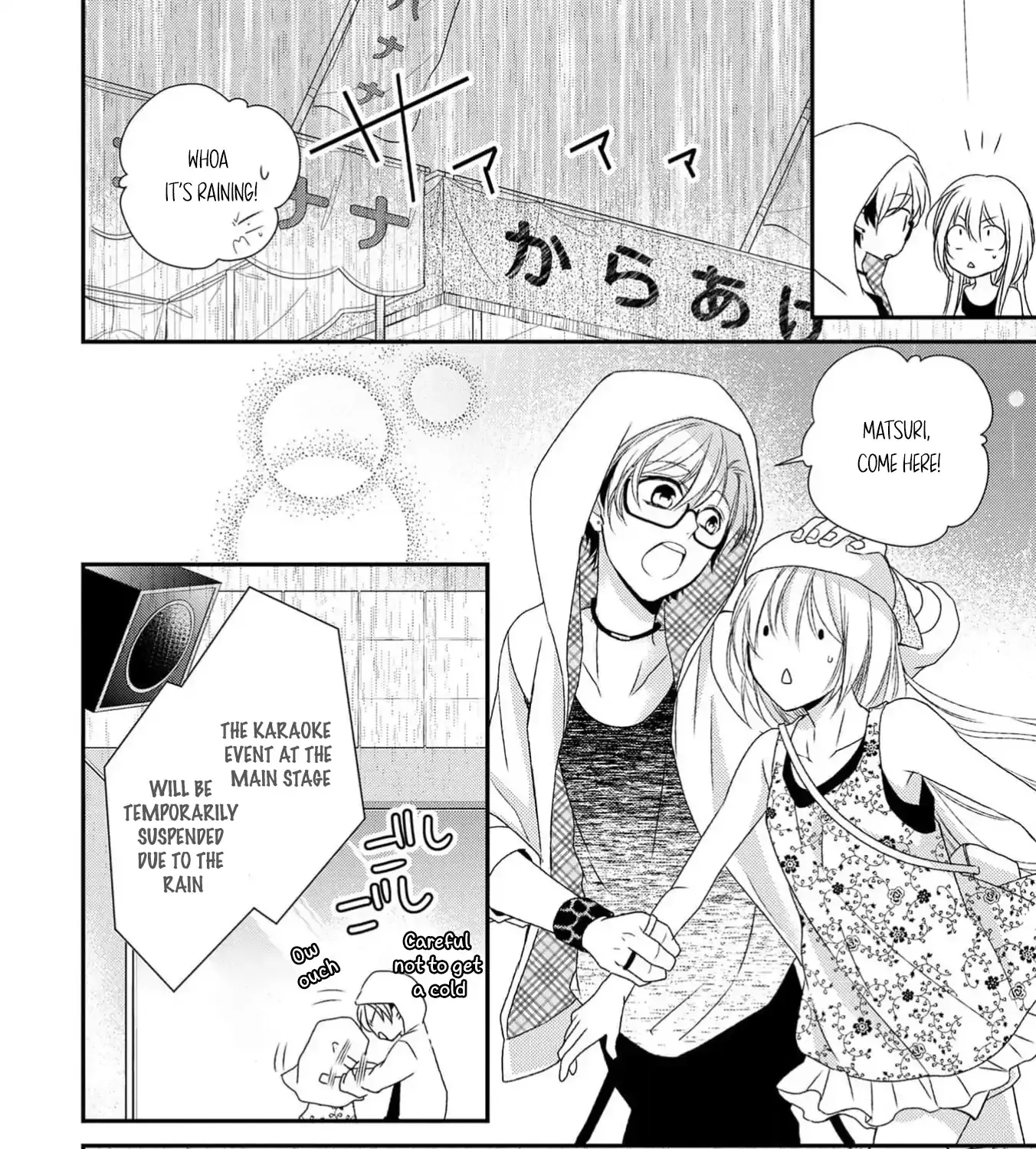 Netsuai Prince - Onii-chan wa Kimi ga Suki Chapter 17 page 27 - 
