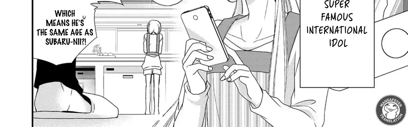 Netsuai Prince - Onii-chan wa Kimi ga Suki Chapter 17 page 4 - 