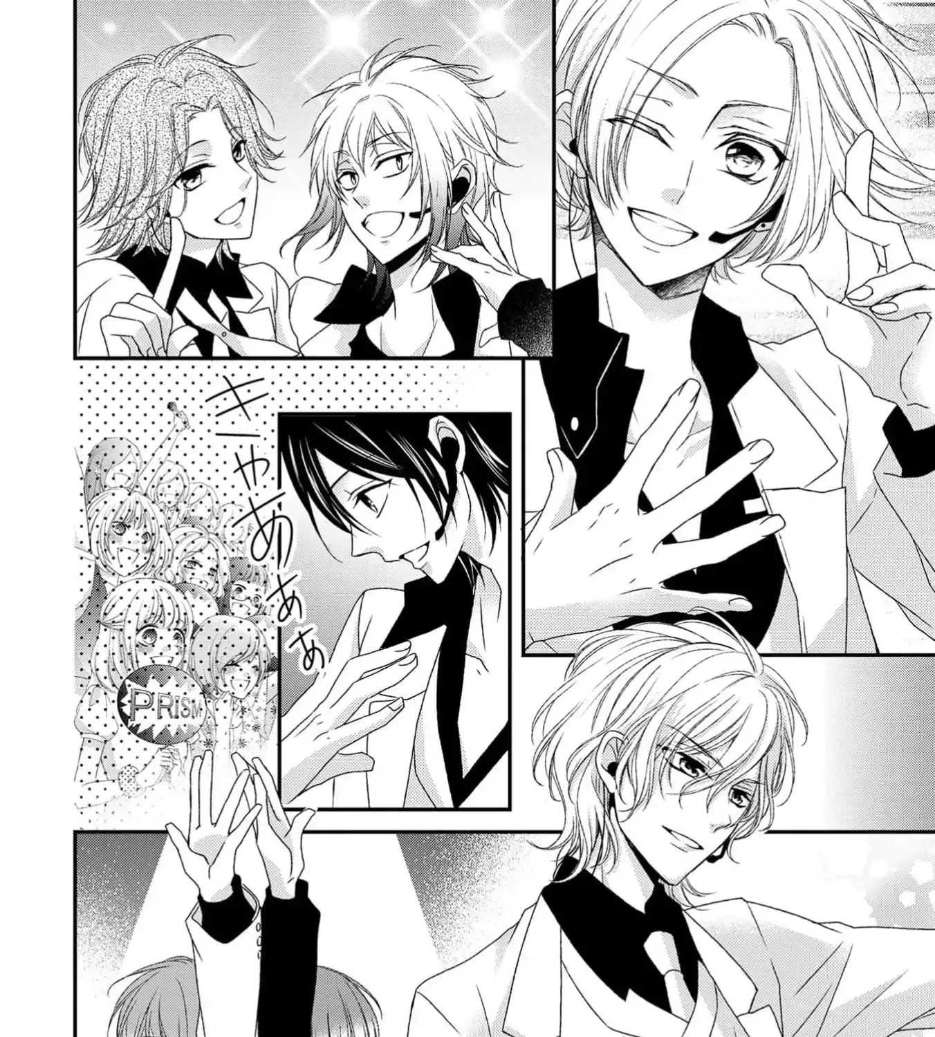 Netsuai Prince - Onii-chan wa Kimi ga Suki Chapter 17 page 43 - 