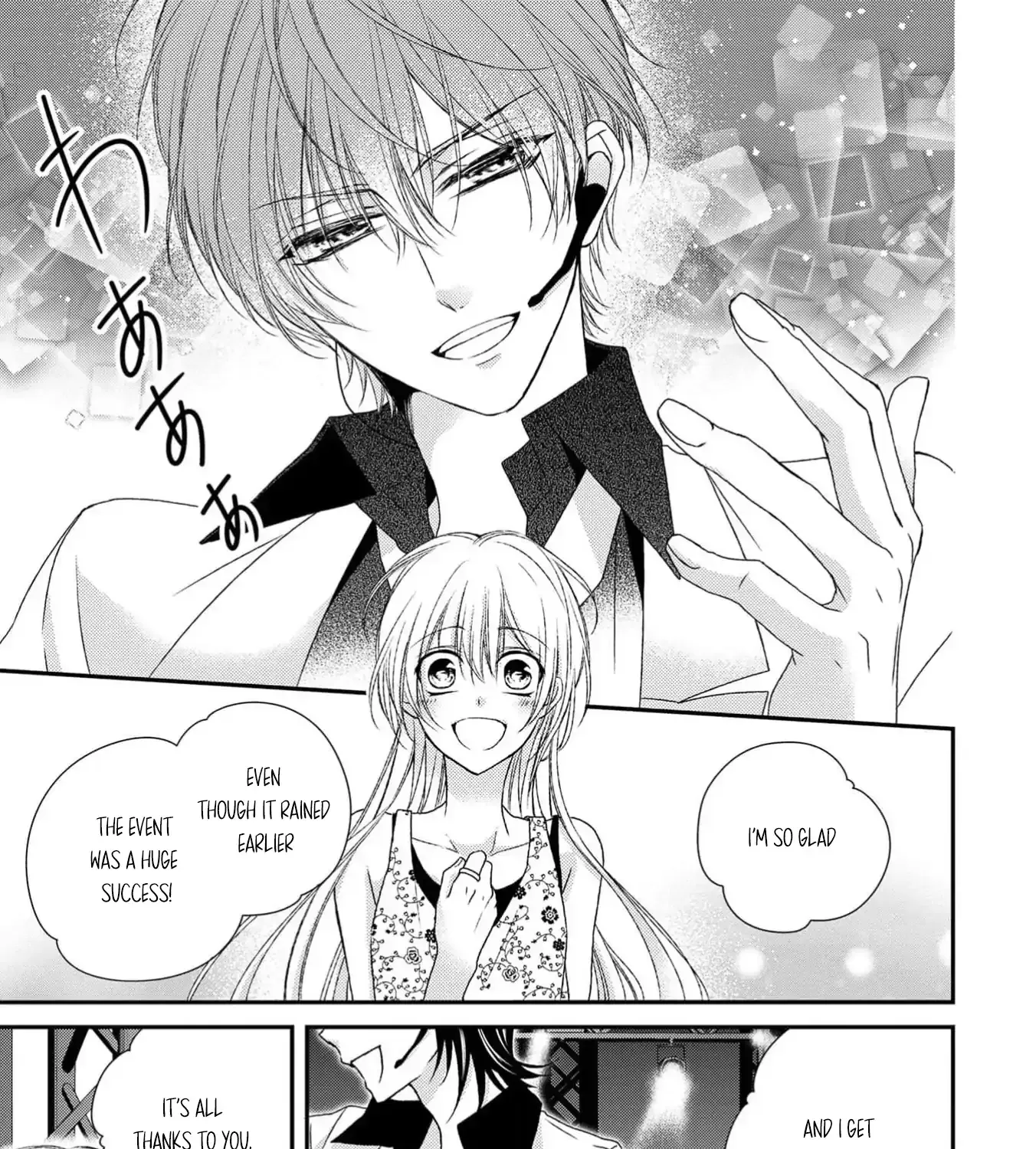 Netsuai Prince - Onii-chan wa Kimi ga Suki Chapter 17 page 45 - 