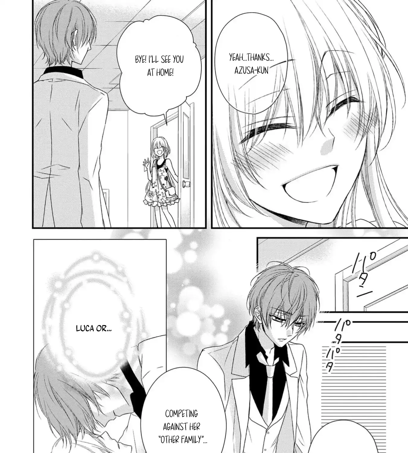 Netsuai Prince - Onii-chan wa Kimi ga Suki Chapter 17 page 71 - 
