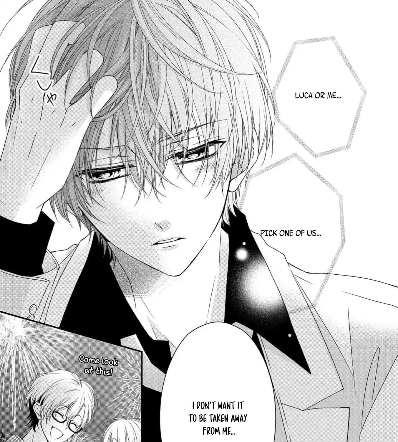 Netsuai Prince - Onii-chan wa Kimi ga Suki Chapter 17 page 73 - 