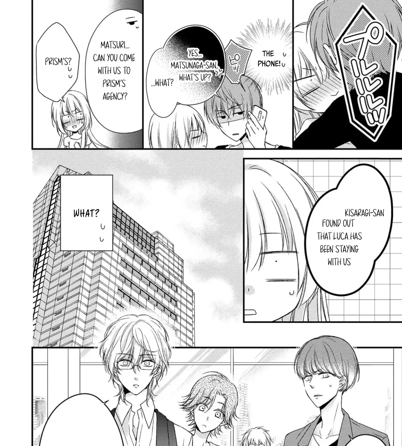 Netsuai Prince - Onii-chan wa Kimi ga Suki Chapter 18 page 12 - 