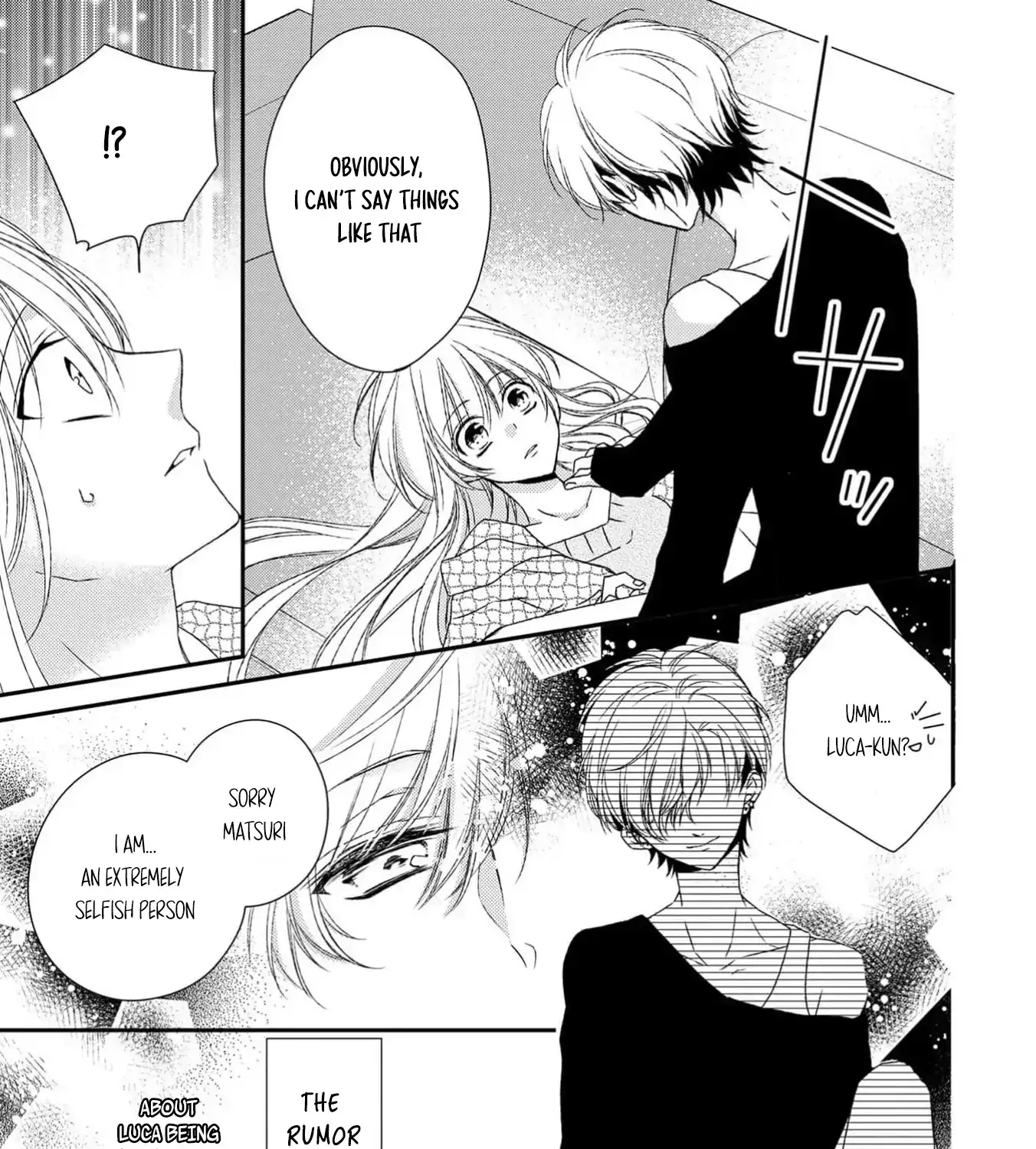 Netsuai Prince - Onii-chan wa Kimi ga Suki Chapter 18 page 74 - 