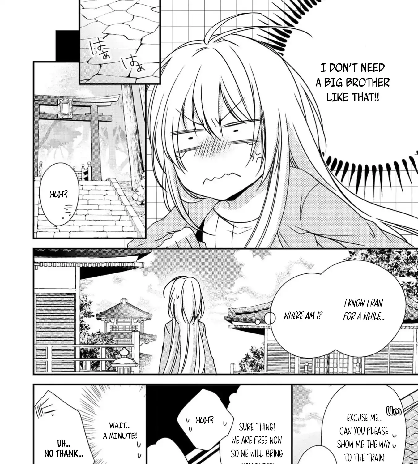 Netsuai Prince - Onii-chan wa Kimi ga Suki Chapter 19 page 32 - 