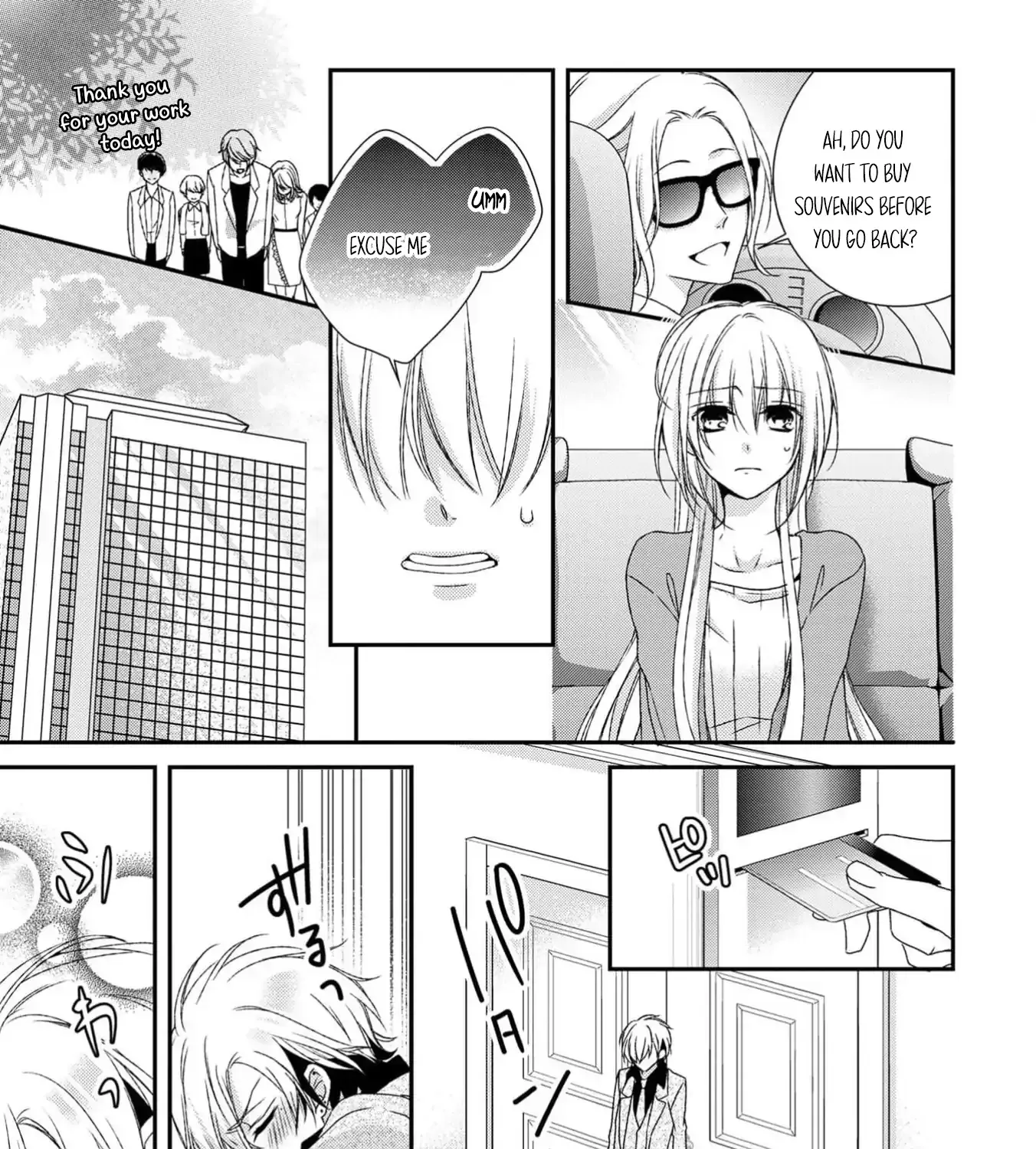 Netsuai Prince - Onii-chan wa Kimi ga Suki Chapter 19 page 46 - 