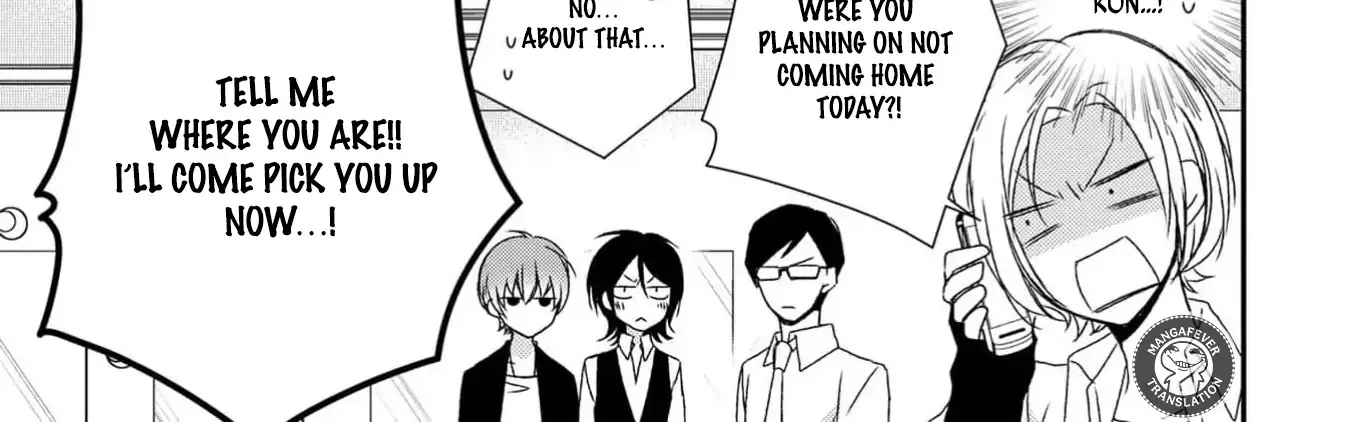 Netsuai Prince - Onii-chan wa Kimi ga Suki Chapter 19 page 59 - 