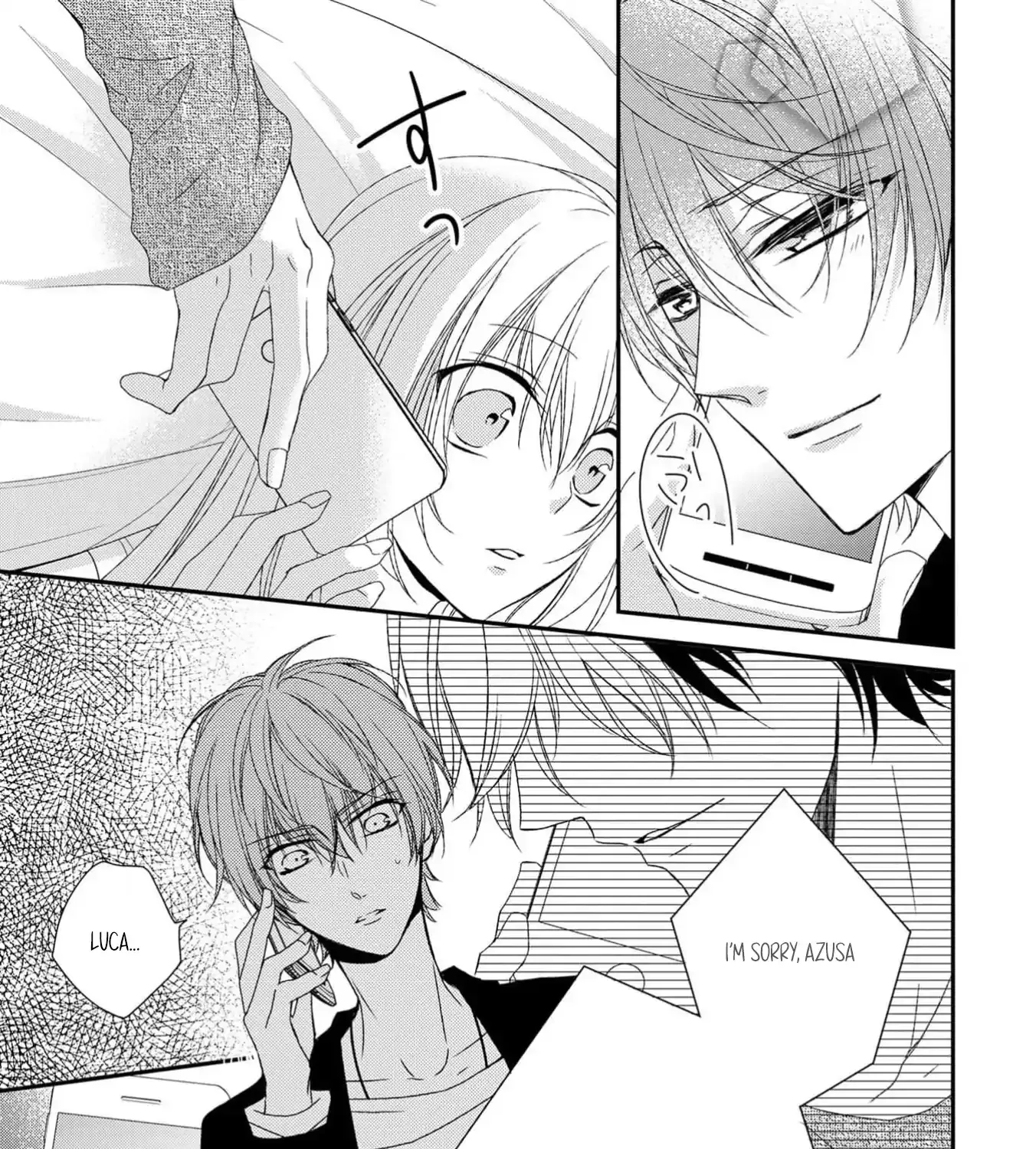 Netsuai Prince - Onii-chan wa Kimi ga Suki Chapter 19 page 70 - 