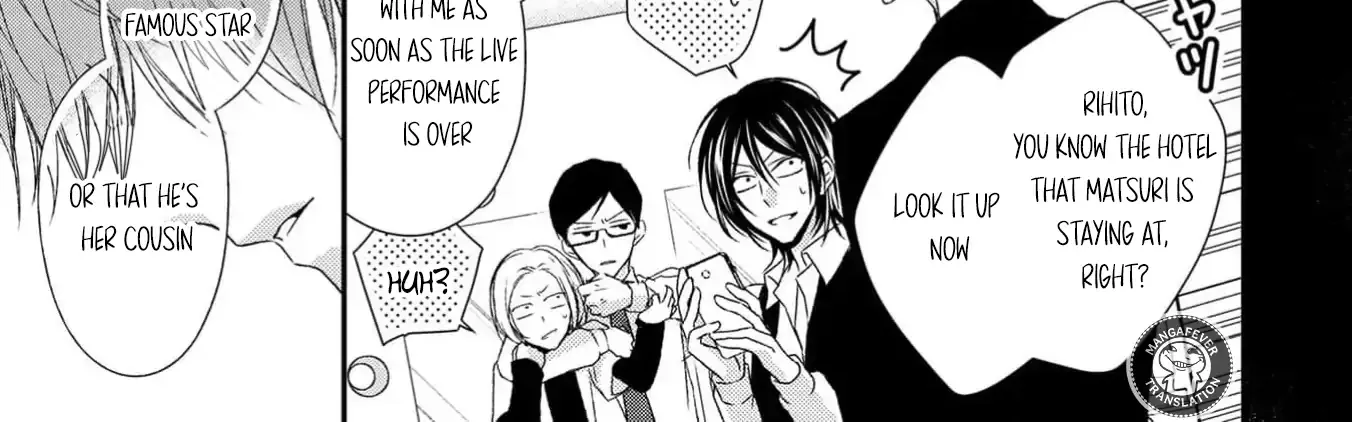 Netsuai Prince - Onii-chan wa Kimi ga Suki Chapter 19 page 75 - 