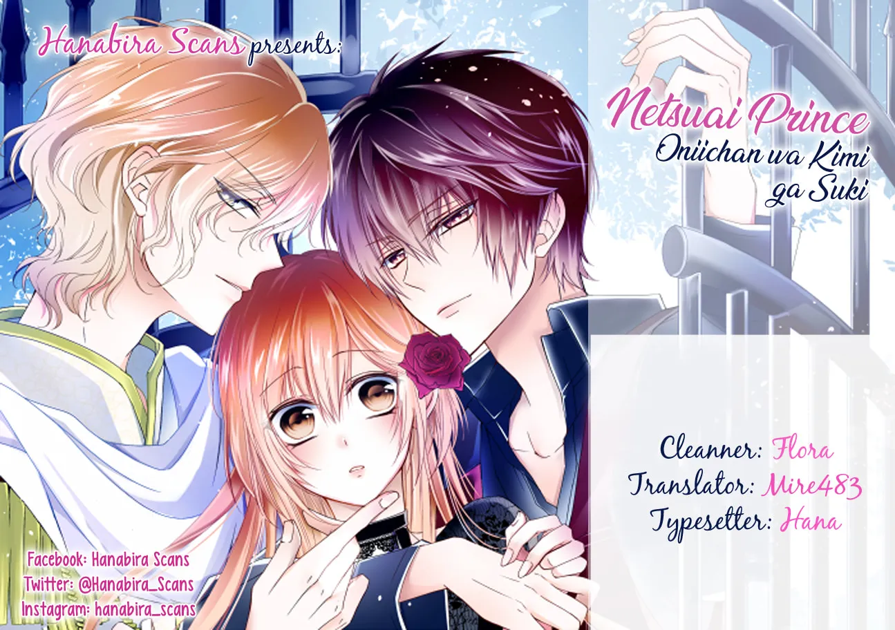 Netsuai Prince - Onii-chan wa Kimi ga Suki Chapter 2 page 1 - 