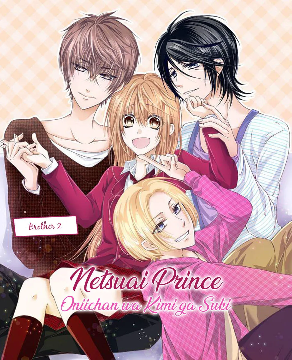 Netsuai Prince - Onii-chan wa Kimi ga Suki Chapter 2 page 2 - 