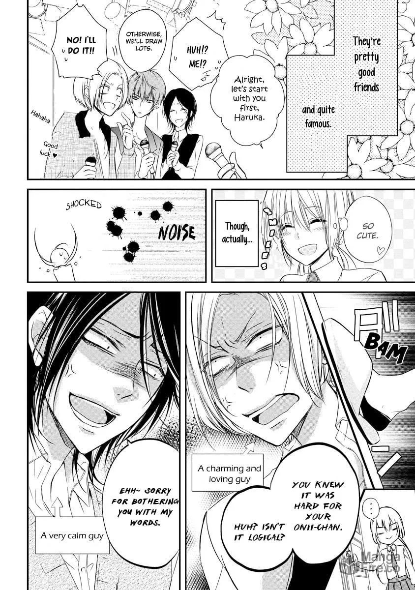 Netsuai Prince - Onii-chan wa Kimi ga Suki Chapter 2 page 5 - 
