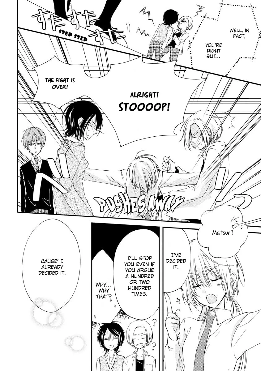 Netsuai Prince - Onii-chan wa Kimi ga Suki Chapter 2 page 7 - 