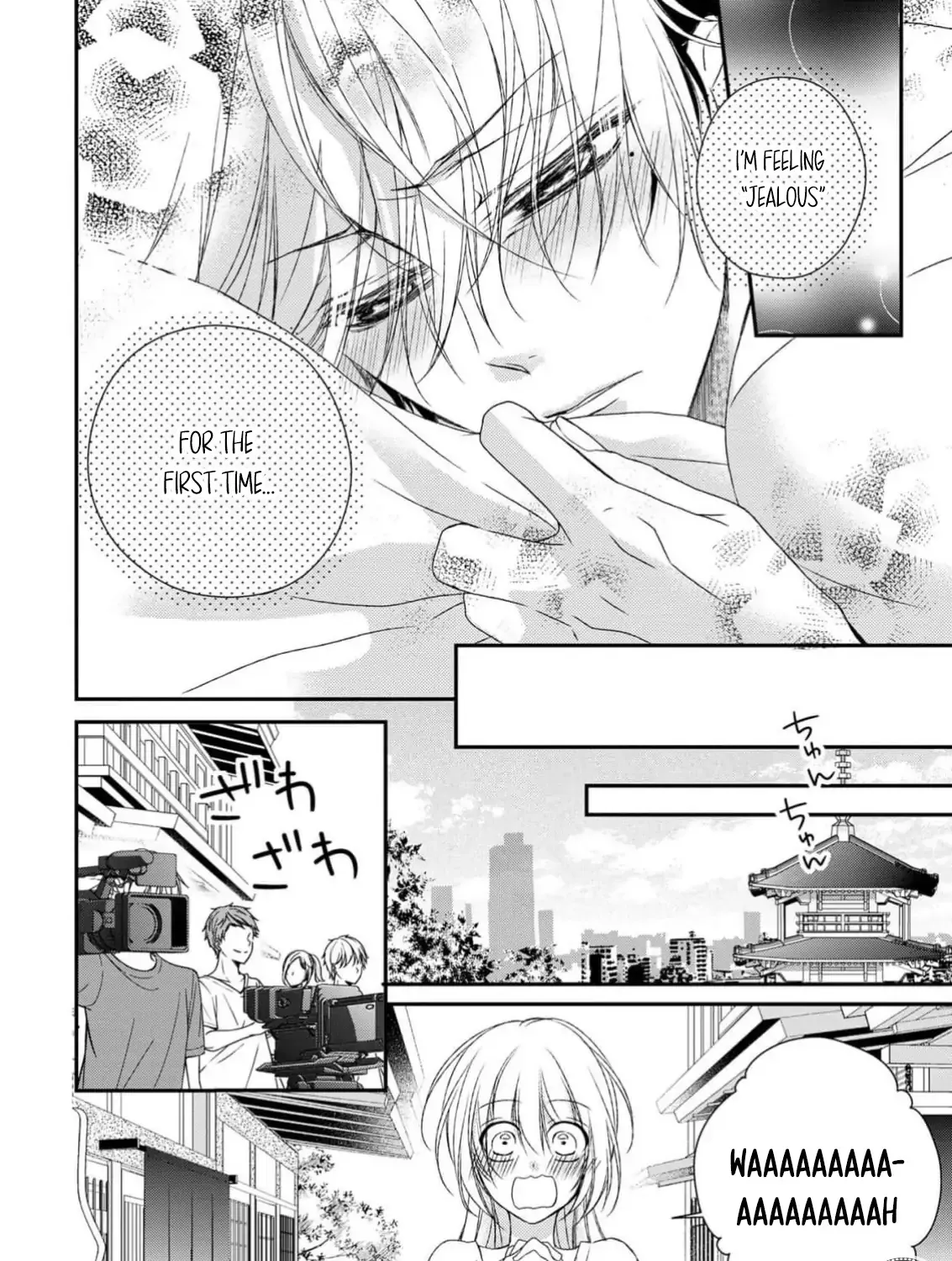 Netsuai Prince - Onii-chan wa Kimi ga Suki Chapter 20 page 20 - 