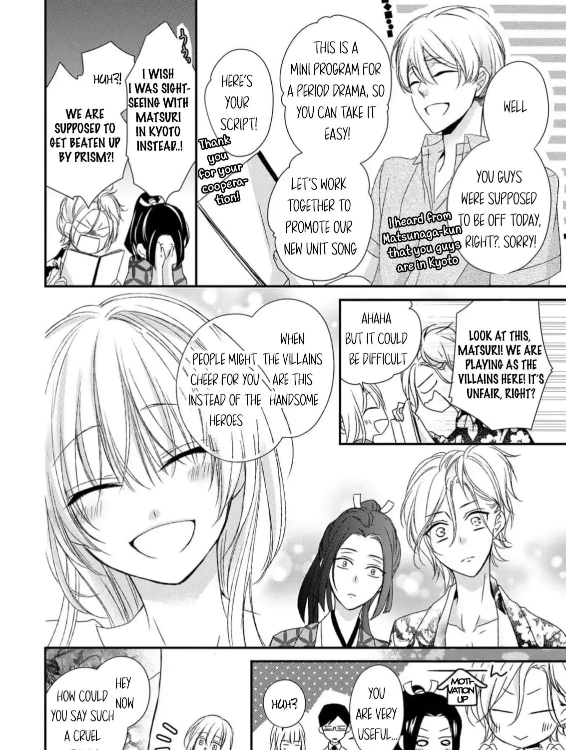 Netsuai Prince - Onii-chan wa Kimi ga Suki Chapter 20 page 24 - 