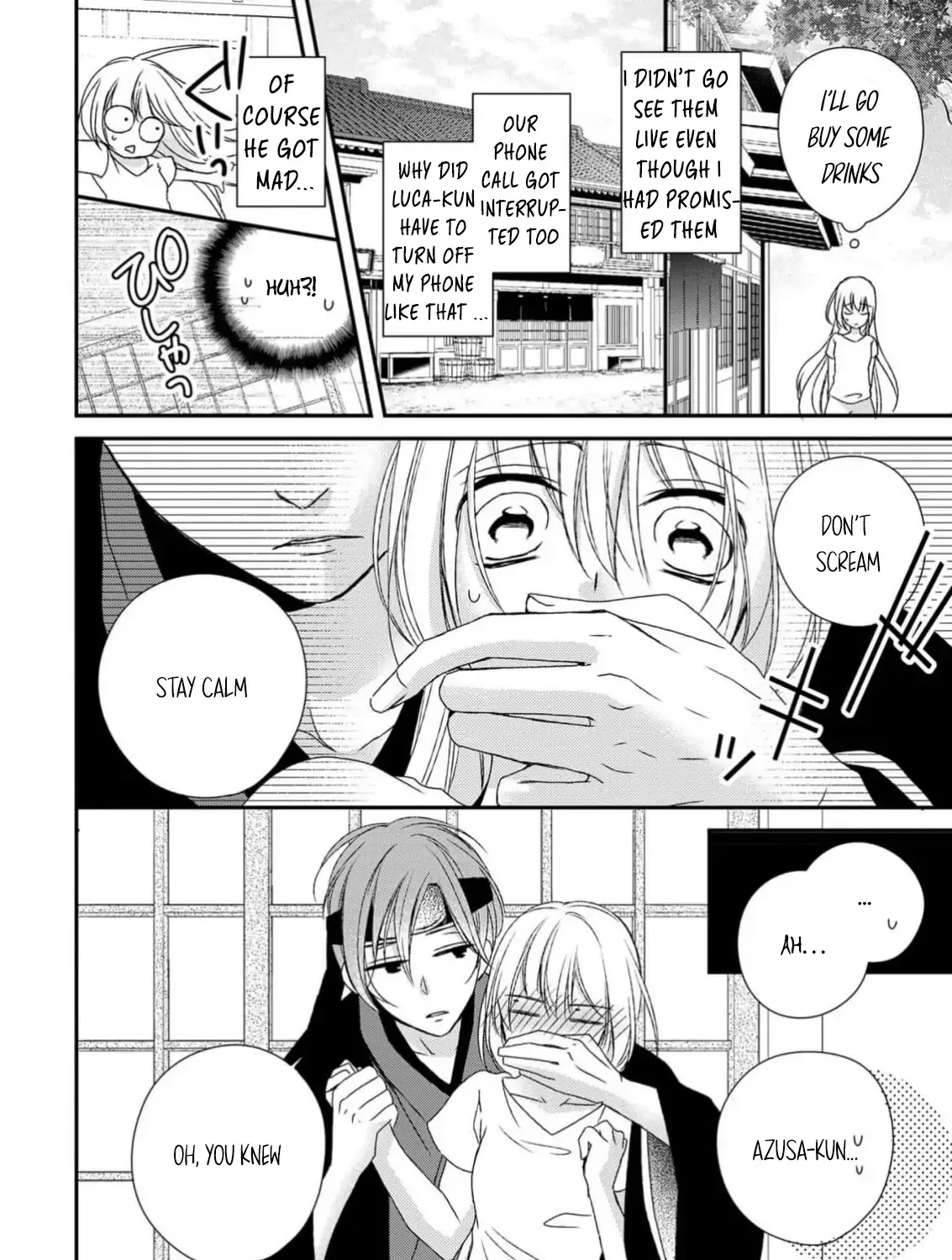 Netsuai Prince - Onii-chan wa Kimi ga Suki Chapter 20 page 32 - 