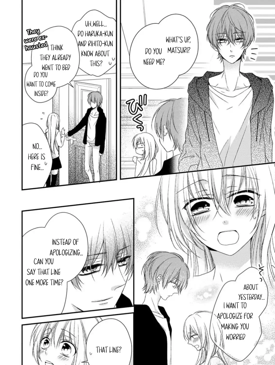 Netsuai Prince - Onii-chan wa Kimi ga Suki Chapter 20 page 60 - 