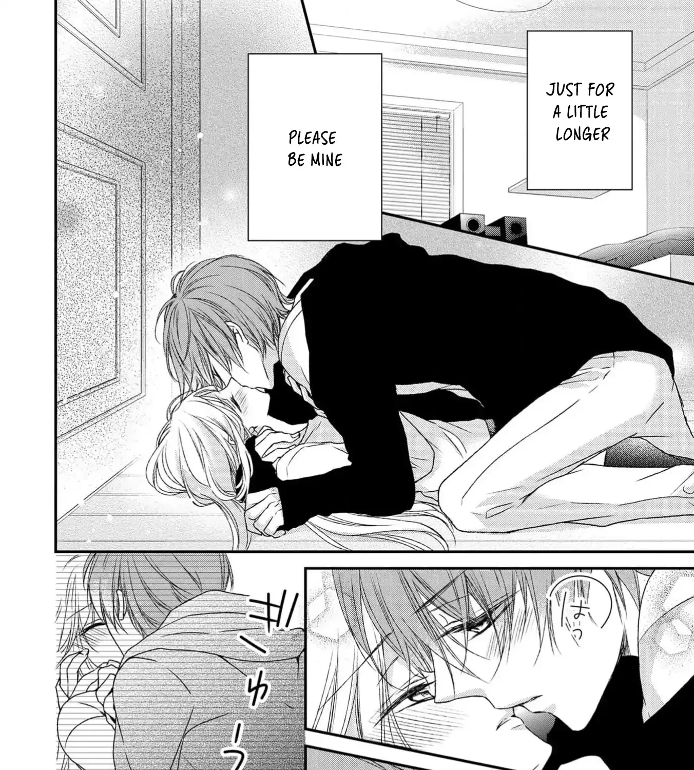 Netsuai Prince - Onii-chan wa Kimi ga Suki Chapter 21 page 4 - 