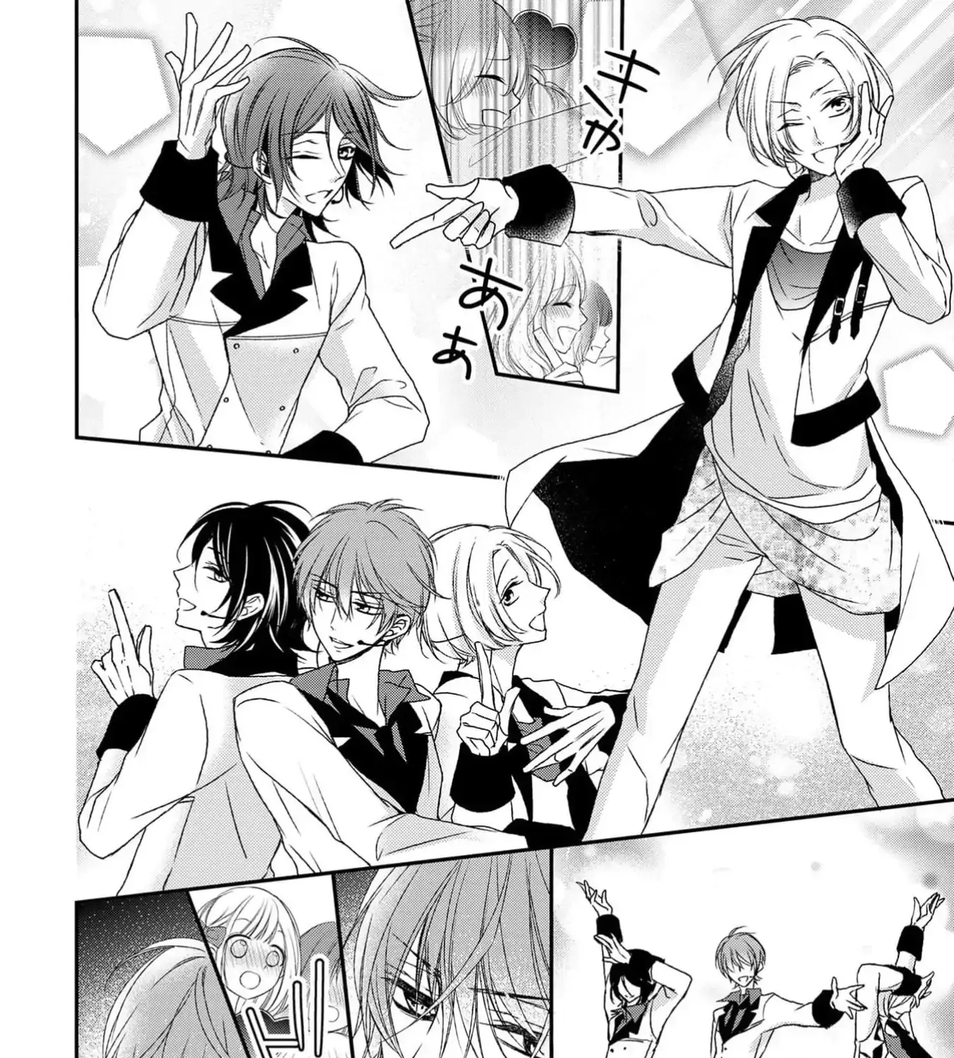 Netsuai Prince - Onii-chan wa Kimi ga Suki Chapter 22 page 19 - 