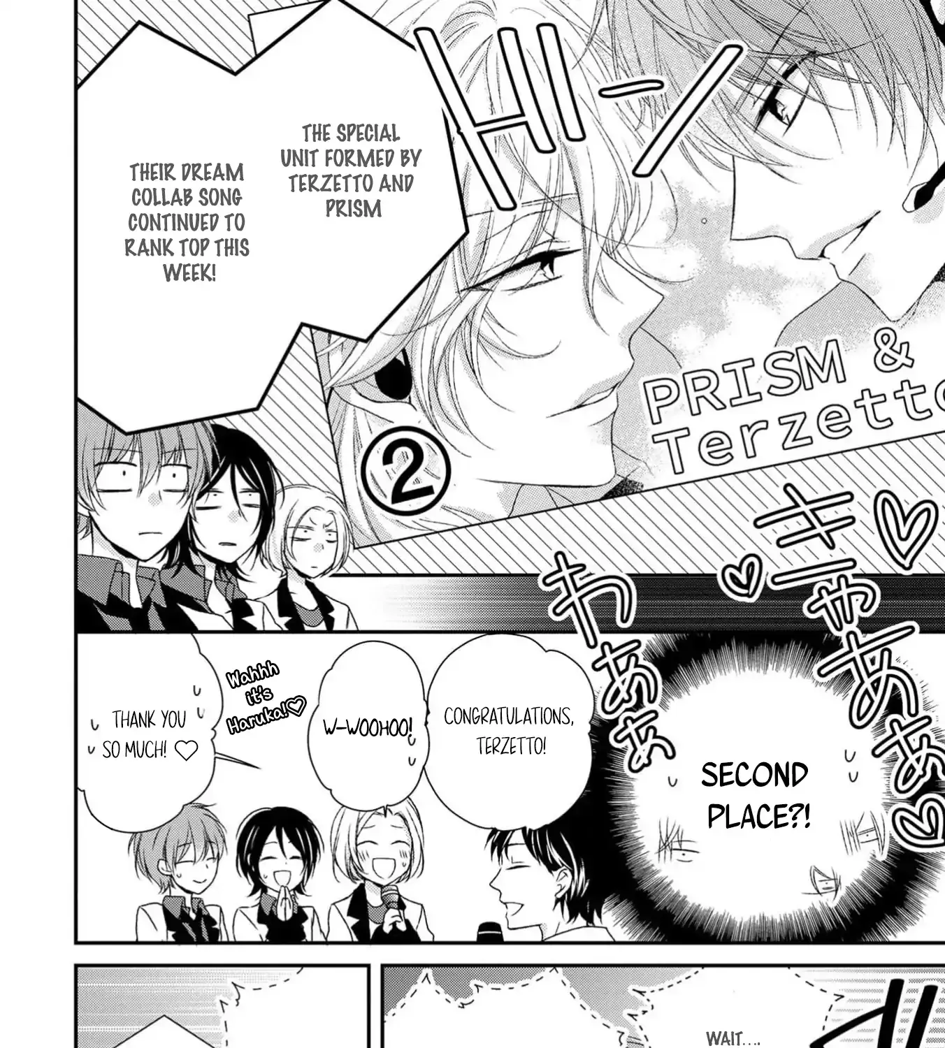 Netsuai Prince - Onii-chan wa Kimi ga Suki Chapter 22 page 23 - 