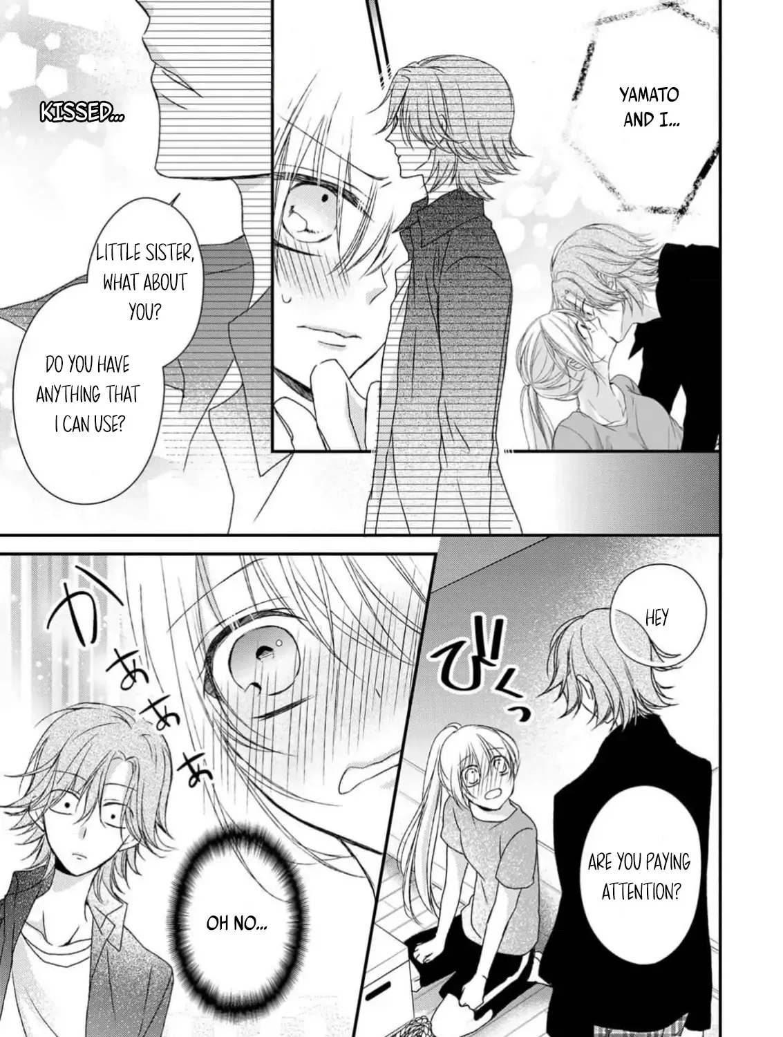 Netsuai Prince - Onii-chan wa Kimi ga Suki Chapter 22 page 5 - 