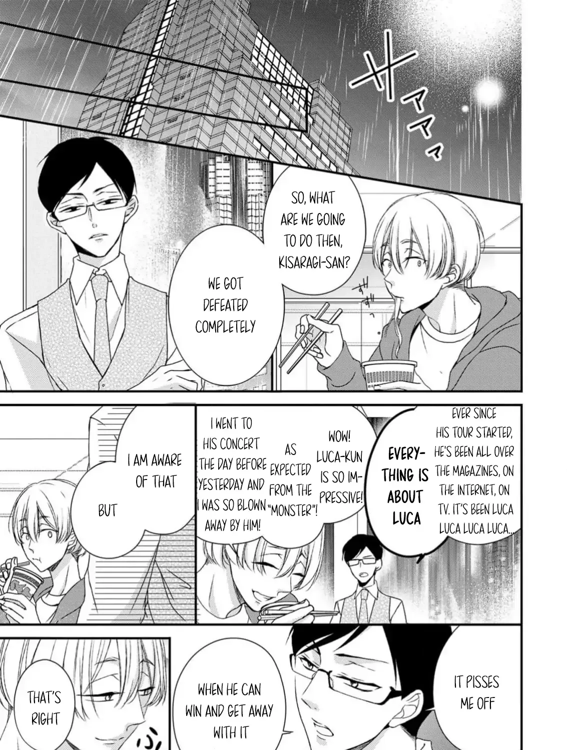 Netsuai Prince - Onii-chan wa Kimi ga Suki Chapter 22 page 73 - 