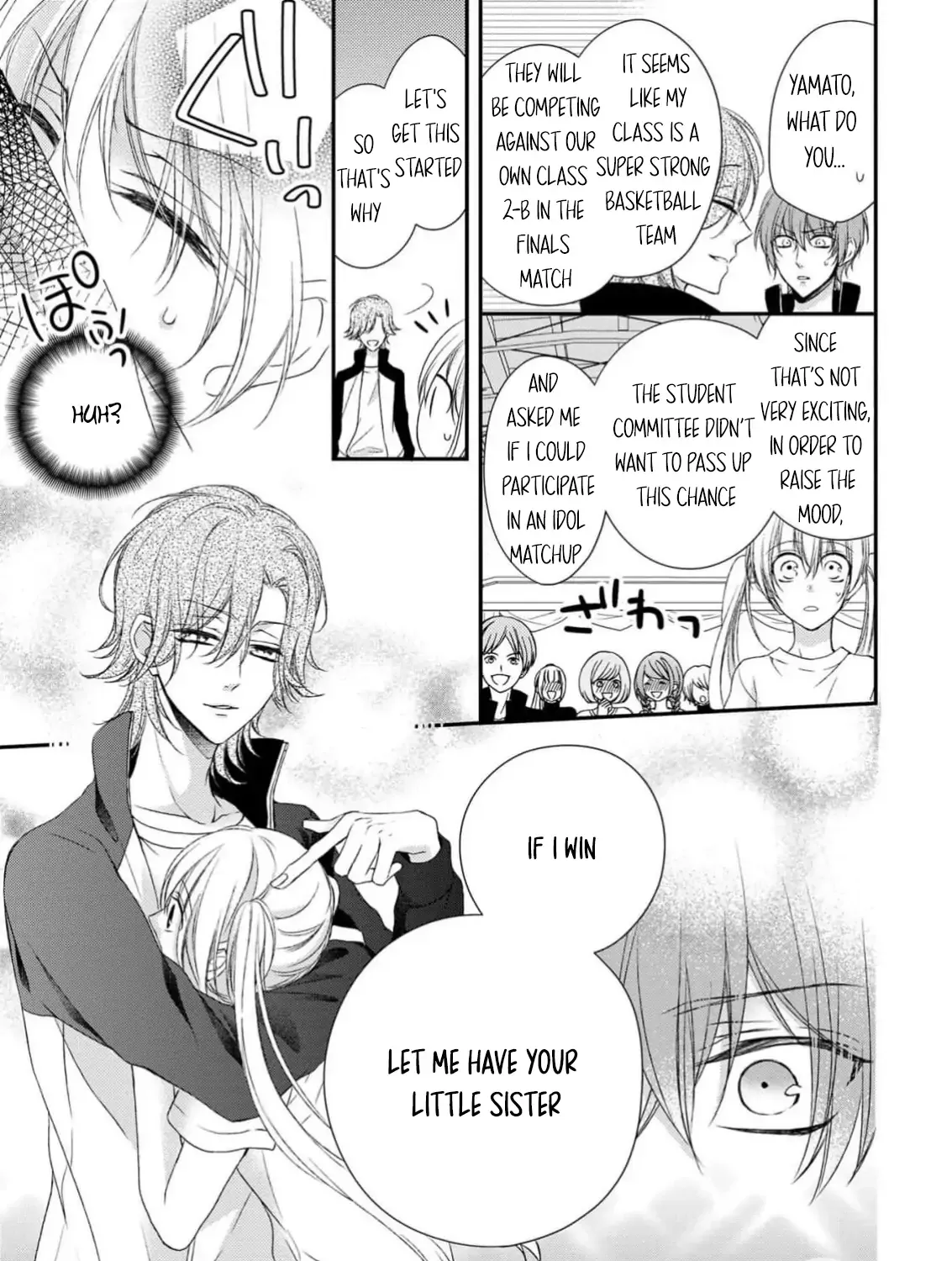 Netsuai Prince - Onii-chan wa Kimi ga Suki Chapter 23 page 17 - 