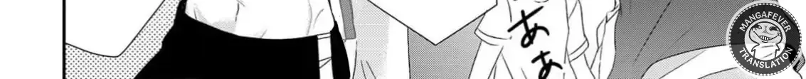 Netsuai Prince - Onii-chan wa Kimi ga Suki Chapter 23 page 28 - 