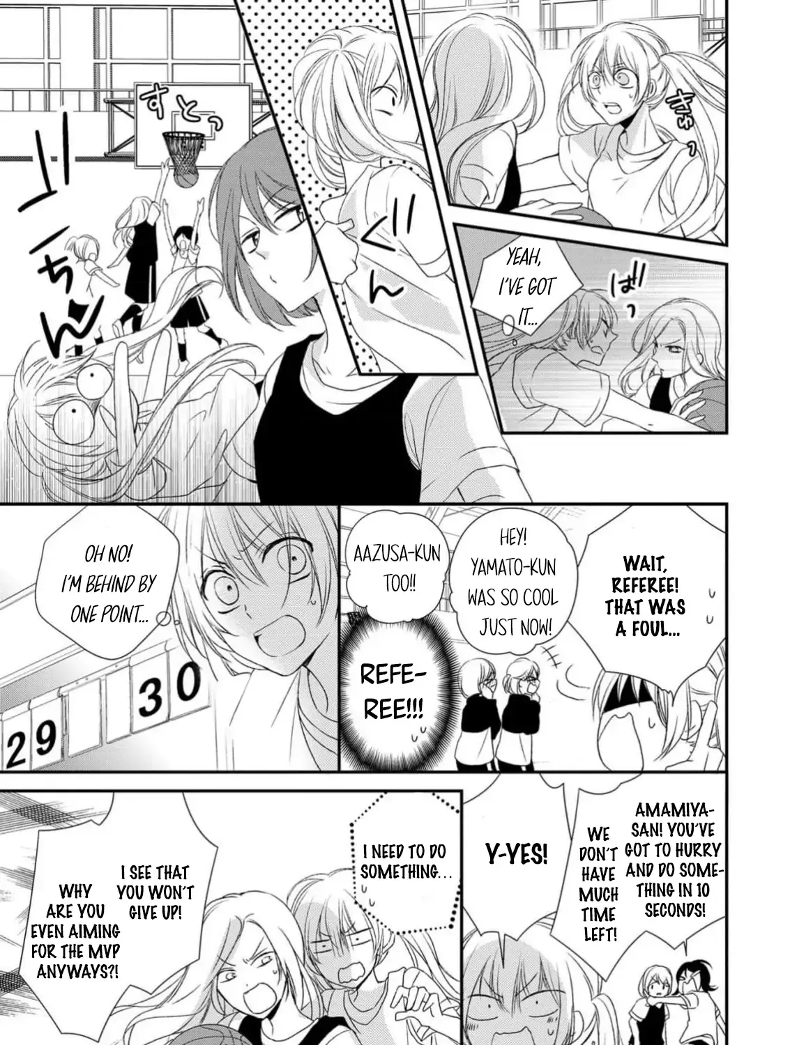 Netsuai Prince - Onii-chan wa Kimi ga Suki Chapter 23 page 33 - 