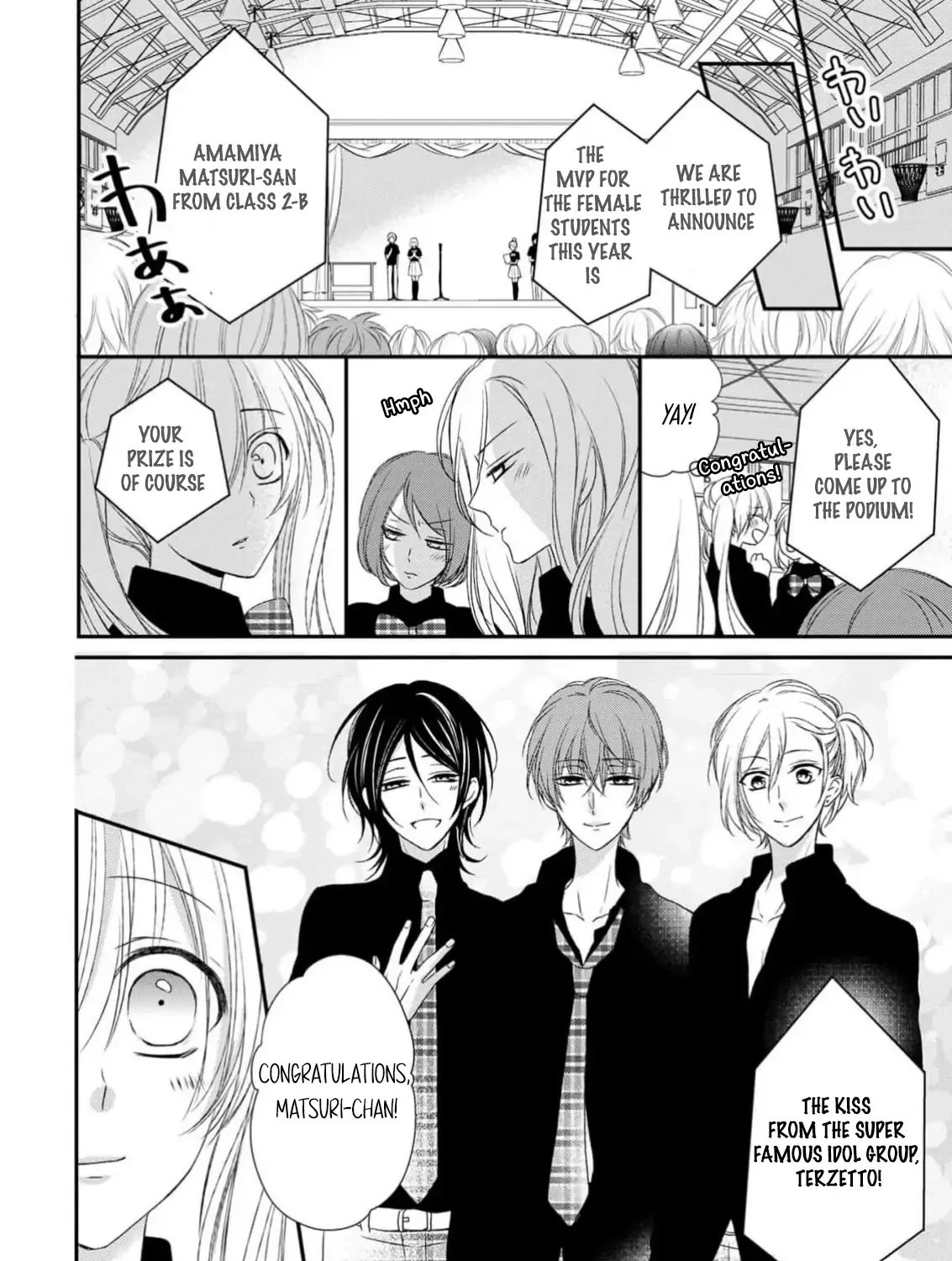 Netsuai Prince - Onii-chan wa Kimi ga Suki Chapter 23 page 47 - 