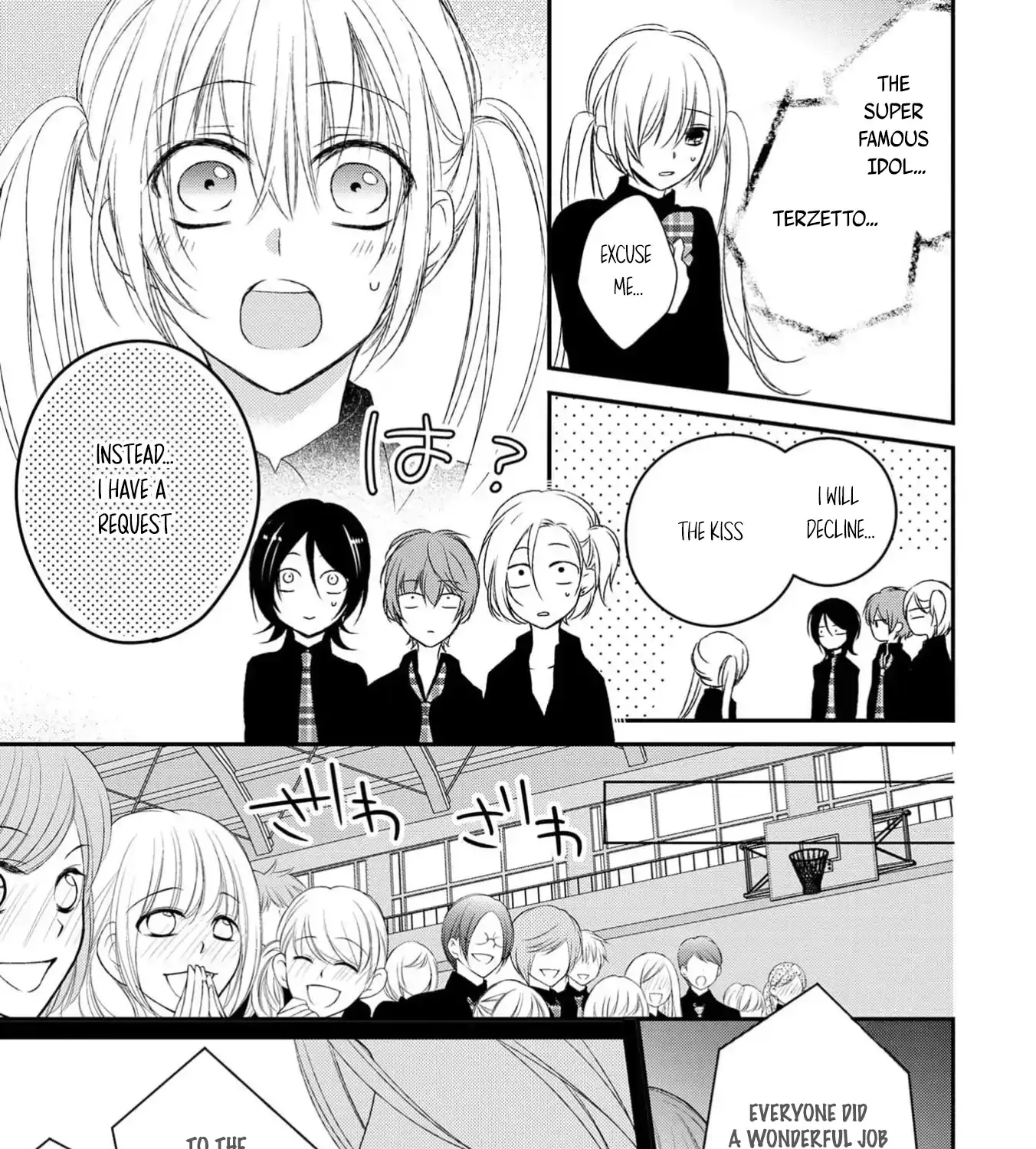 Netsuai Prince - Onii-chan wa Kimi ga Suki Chapter 23 page 49 - 
