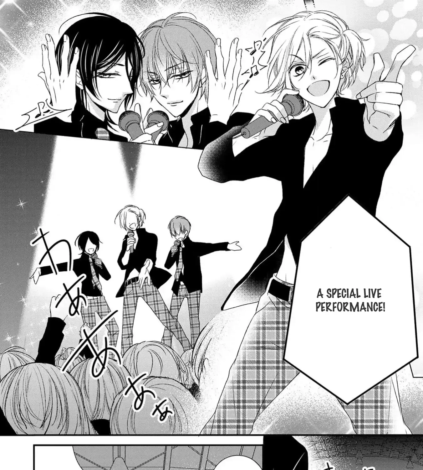 Netsuai Prince - Onii-chan wa Kimi ga Suki Chapter 23 page 51 - 