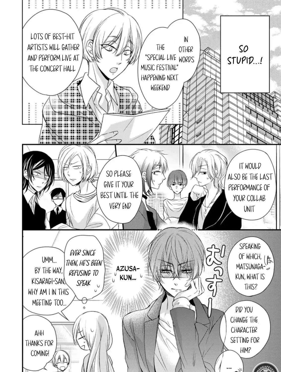 Netsuai Prince - Onii-chan wa Kimi ga Suki Chapter 24 page 16 - 