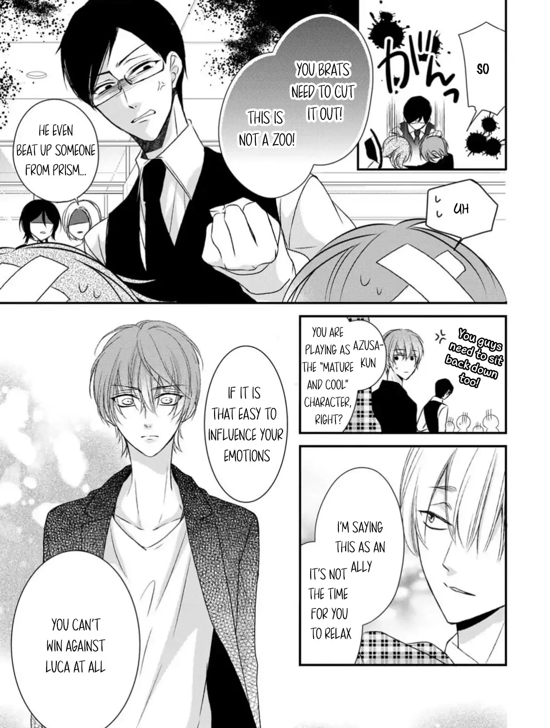 Netsuai Prince - Onii-chan wa Kimi ga Suki Chapter 24 page 22 - 