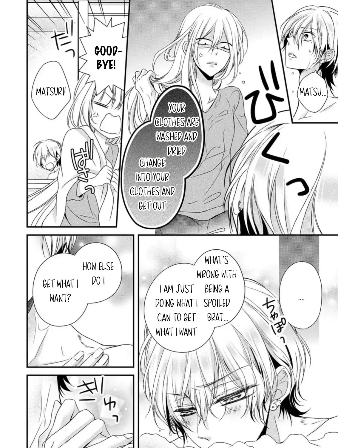 Netsuai Prince - Onii-chan wa Kimi ga Suki Chapter 25 page 5 - 