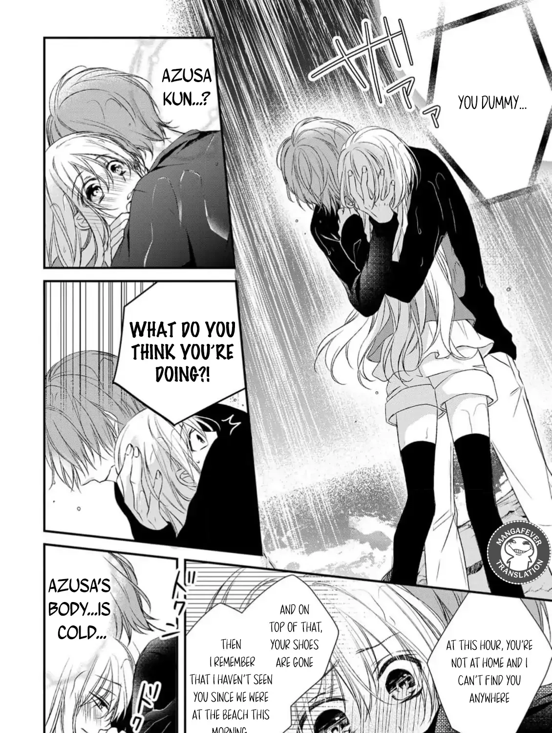Netsuai Prince - Onii-chan wa Kimi ga Suki Chapter 26 page 4 - 
