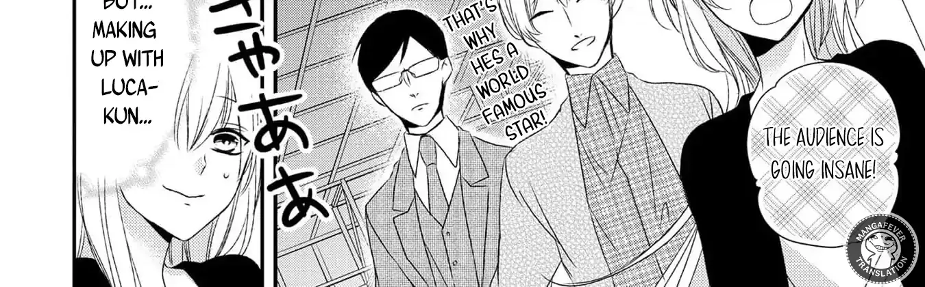 Netsuai Prince - Onii-chan wa Kimi ga Suki Chapter 27 page 16 - 