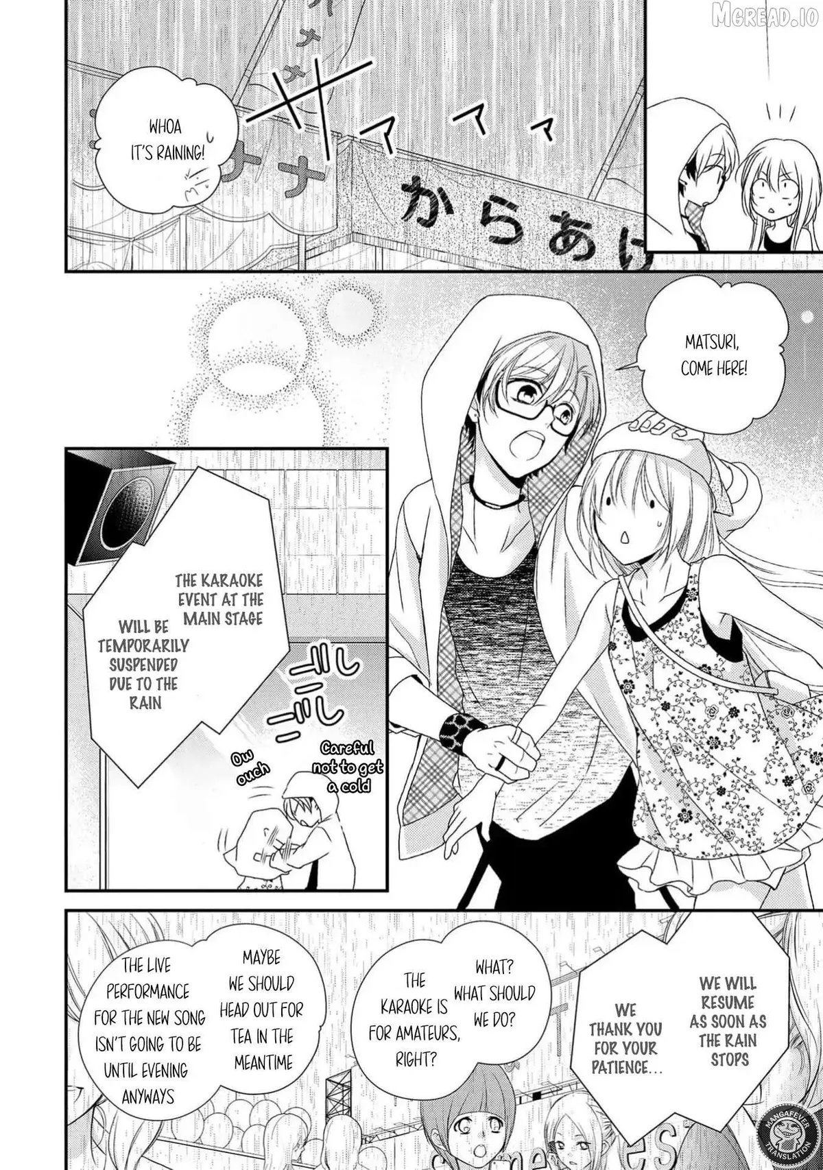Netsuai Prince - Onii-chan wa Kimi ga Suki Chapter 29 page 14 - 