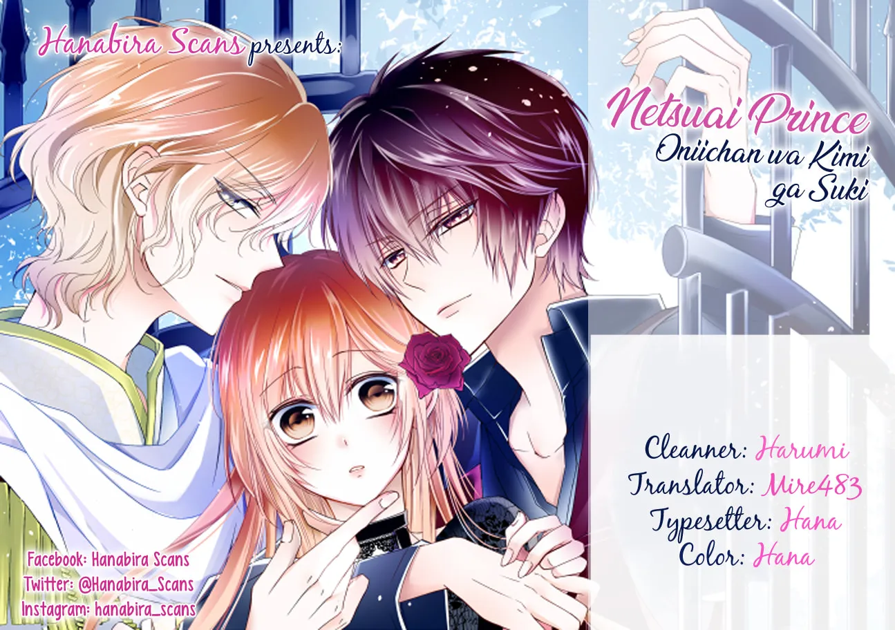 Netsuai Prince - Onii-chan wa Kimi ga Suki Chapter 3 page 1 - 