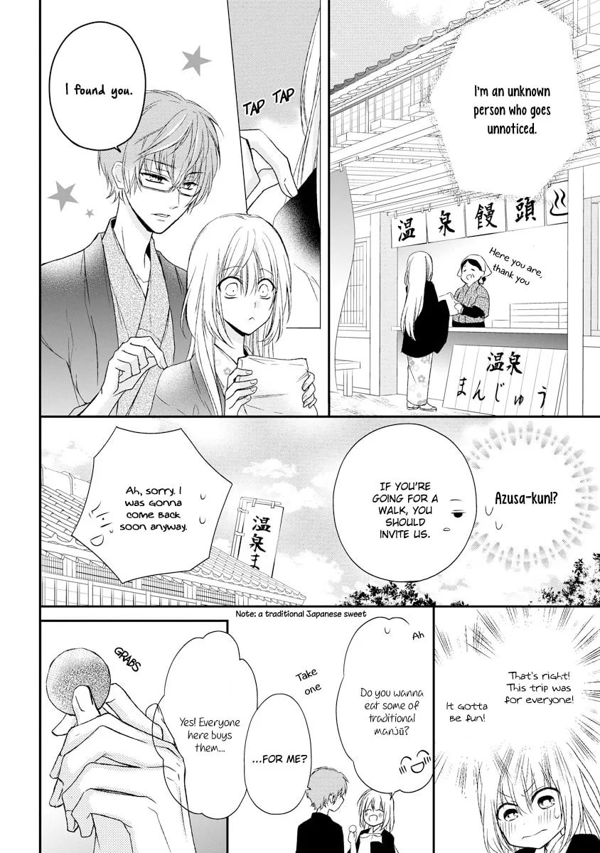 Netsuai Prince - Onii-chan wa Kimi ga Suki Chapter 3 page 16 - 