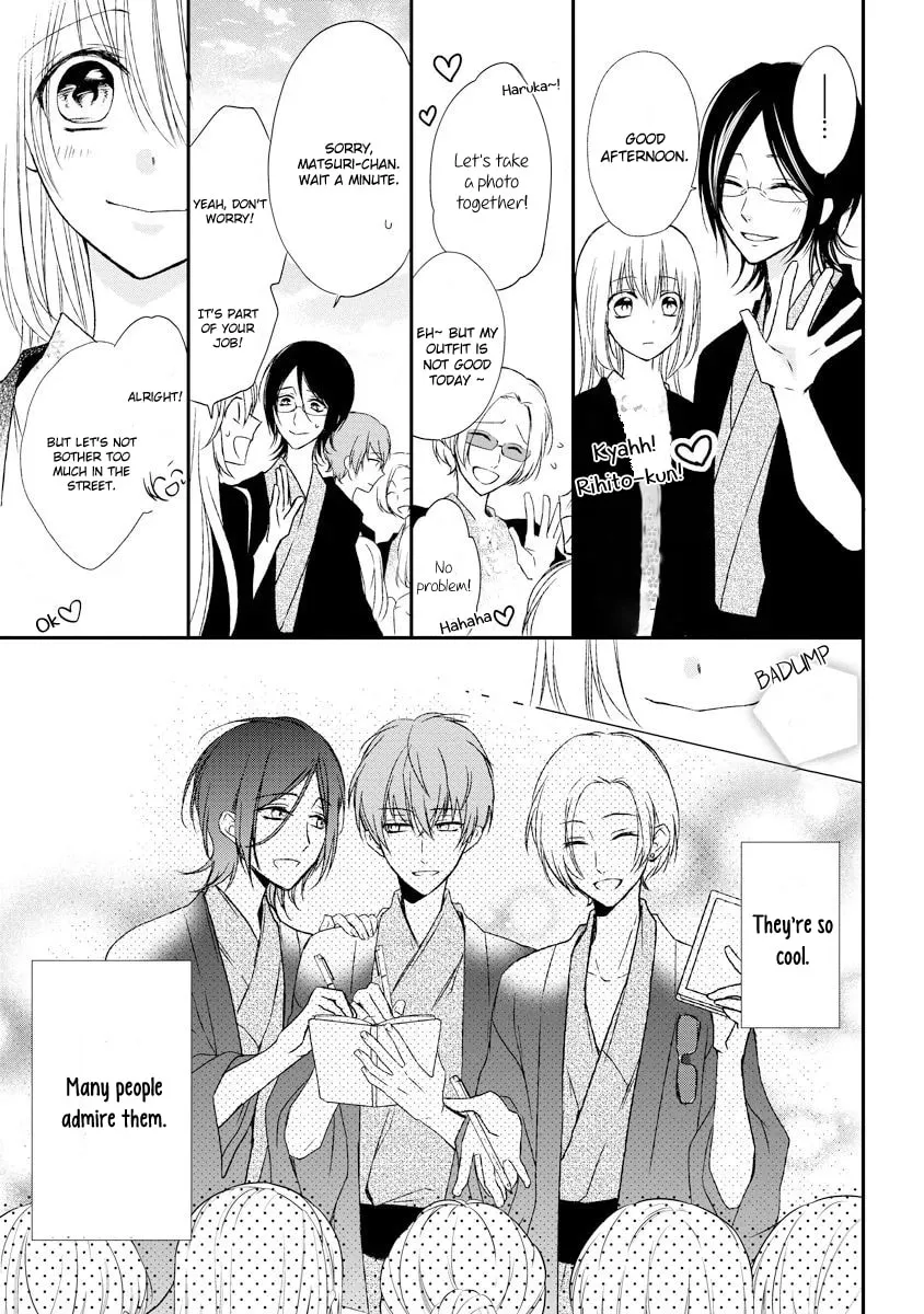 Netsuai Prince - Onii-chan wa Kimi ga Suki Chapter 3 page 23 - 