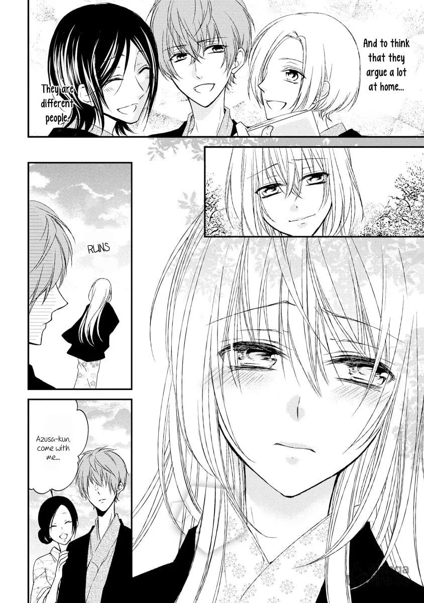 Netsuai Prince - Onii-chan wa Kimi ga Suki Chapter 3 page 24 - 