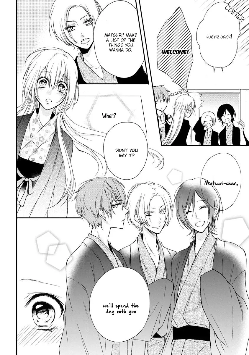 Netsuai Prince - Onii-chan wa Kimi ga Suki Chapter 3 page 32 - 