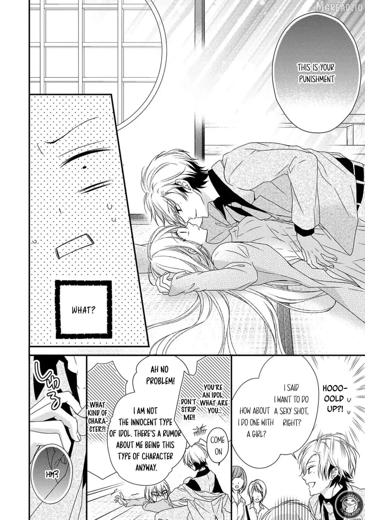 Netsuai Prince - Onii-chan wa Kimi ga Suki Chapter 31 page 12 - 